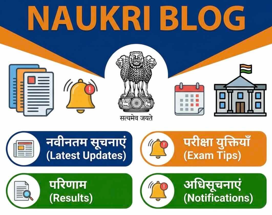 Sarkari Result 2026 - Latest Sarkari Jobs, Online Form, Admit Card, Result & Free Job Alert