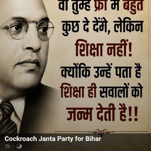 Ravinder Singh photo