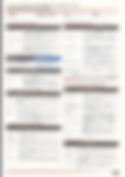 Blurred preview of page 5